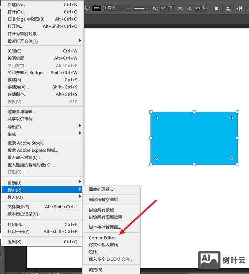 ps如何把边缘变整齐