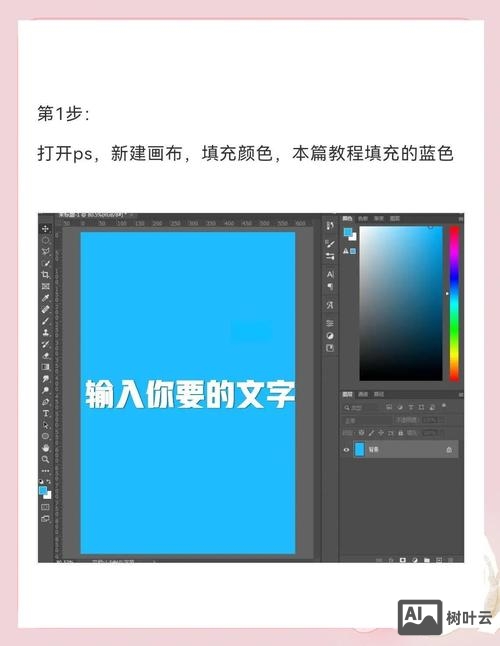ps如何把边缘变整齐