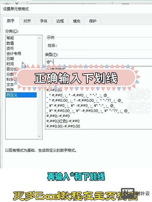 dw如何使表格为虚线