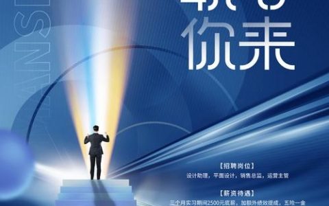 技术免费招聘，靠谱吗？