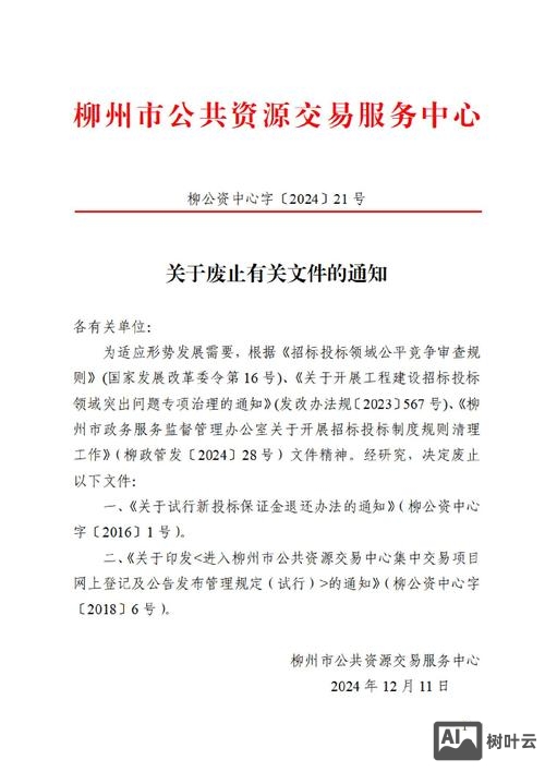 清除垃圾文件命令