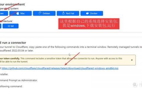 VPS网站如何绑定多个域名？
