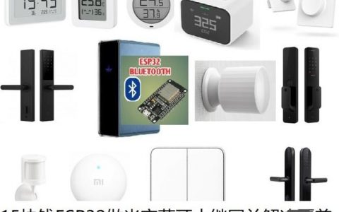 众方中继网关命令如何使用?