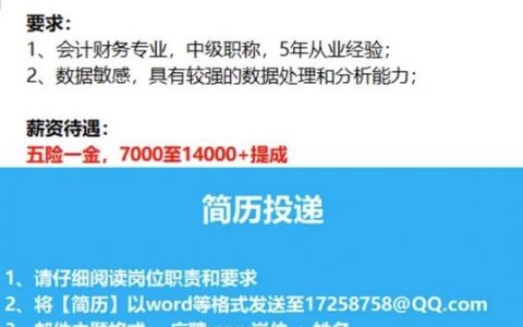 淘宝招聘GitHub？岗位技术要求是什么？