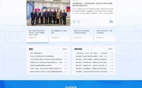 广东企业网站设计，关键要素与避坑指南？