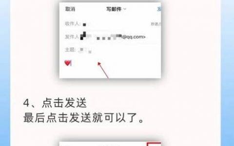 邮箱如何彻底关闭收发邮件功能？