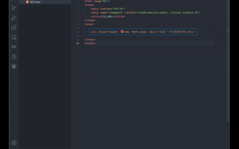 CSS控制台命令有哪些?