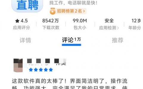 斗鱼PHP招聘要求具体有哪些？