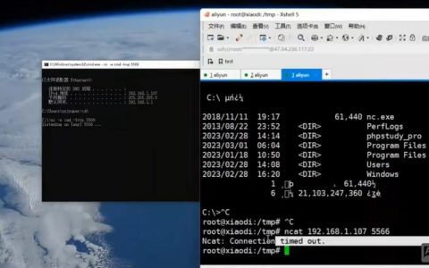 如何关闭shell命令回显？