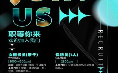 桌面云招聘，技术人才需求几何？