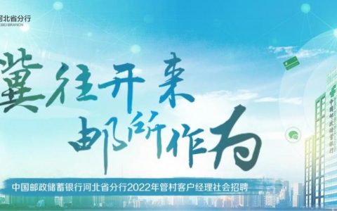 银行招聘系统为何频繁死机?