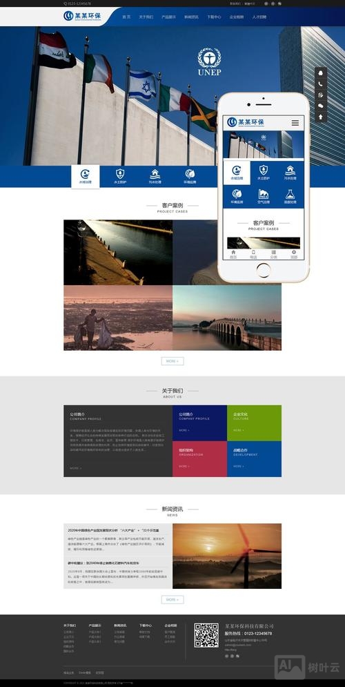 织梦自适应如何修改