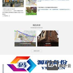 织梦自适应如何修改