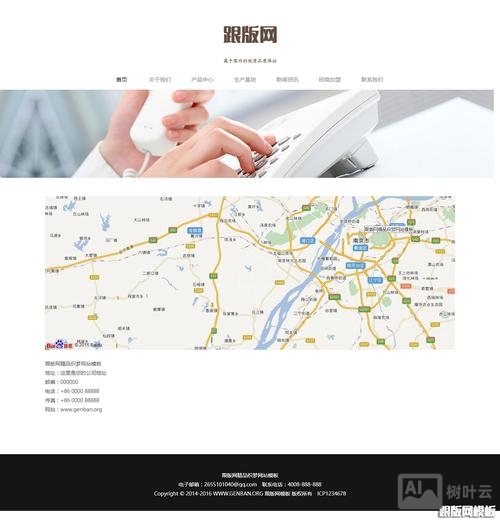 织梦自适应如何修改