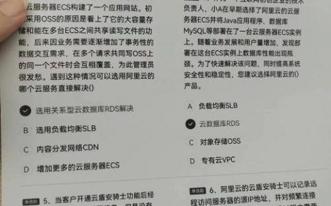 阿里云上传证件步骤是怎样的？