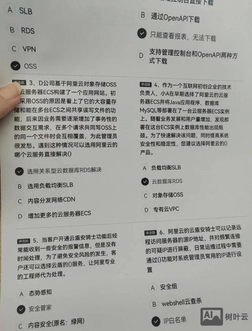 如何在阿里云上传证件