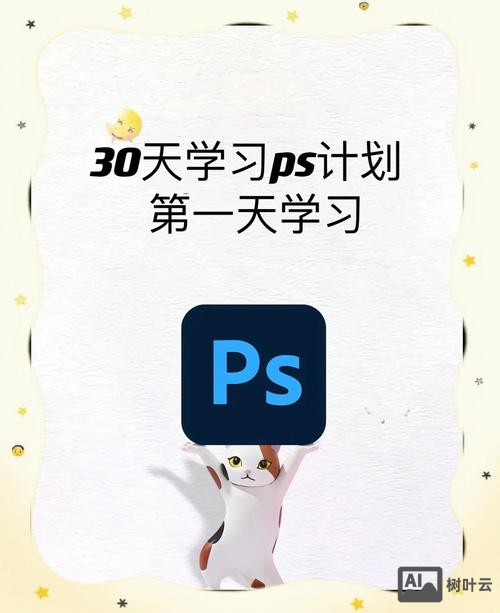 如何用ps做成长手册