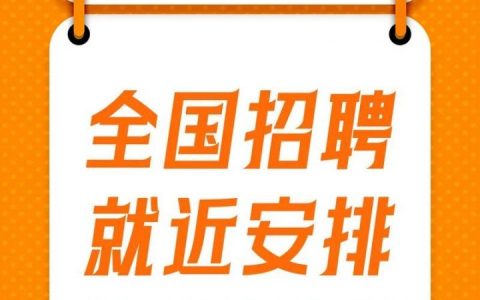工头帮招聘,具体岗位和要求是什么?