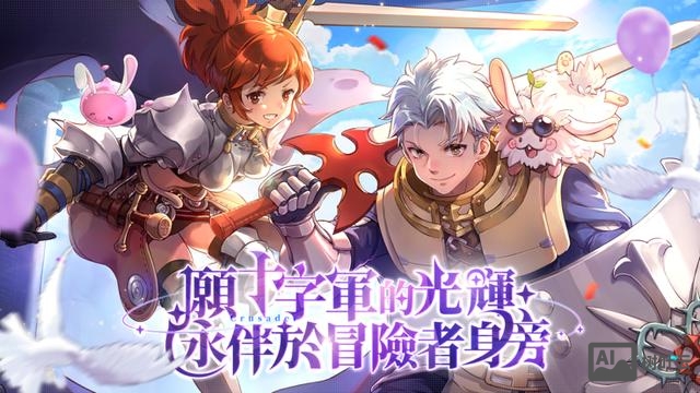 ro仙境传说gm命令