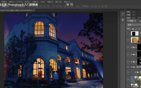 PS如何调出夜景照片的清晰氛围?