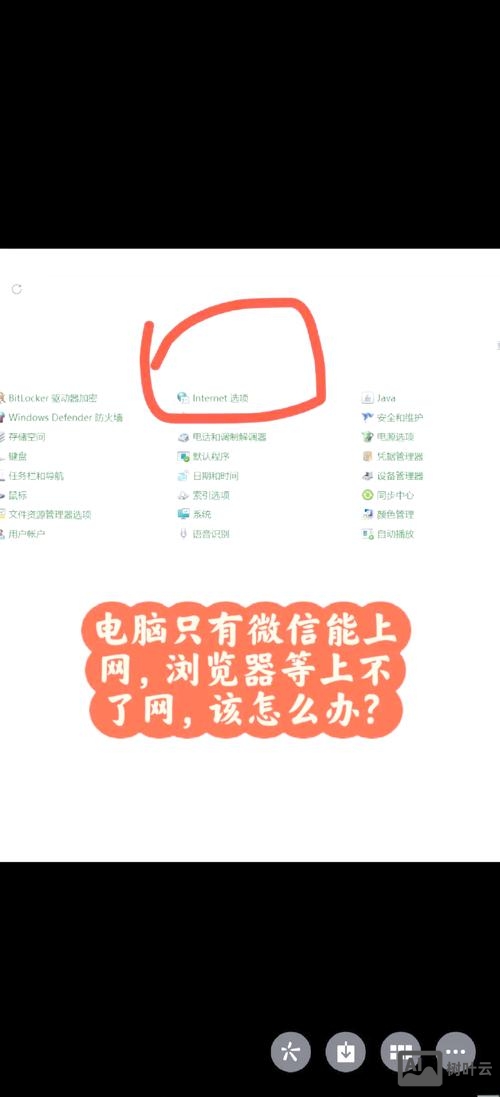 如何让网站打不开 解析