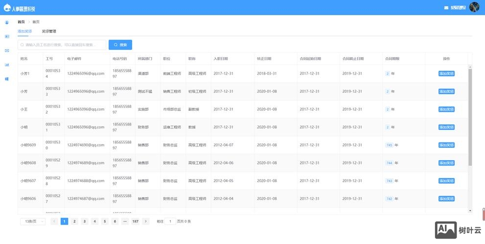 帝国cms如何修改栏目url