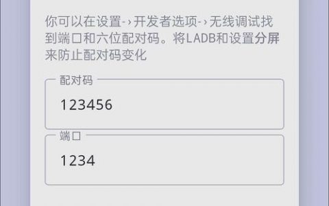 adb命令刷机教程，如何操作？