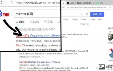 ros软路由命令有哪些常用操作？