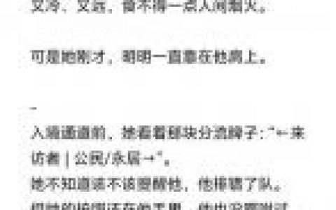 瑜可两字五行属性是什么？