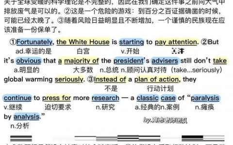 如何高效速记考研单词？