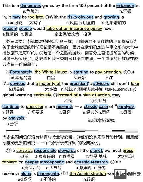 如何高速学会考研单词