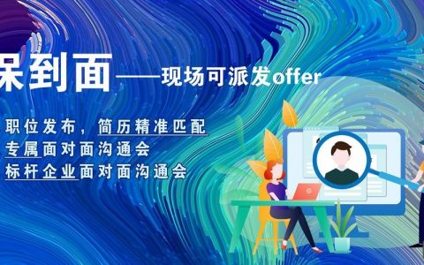 博乐搜狗招聘，岗位有哪些要求？