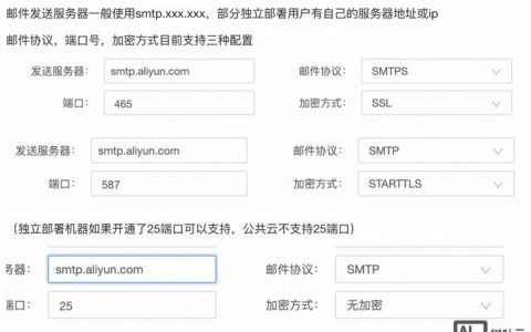 阿里云邮箱密码怎么改？