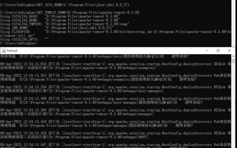 Linux启动Tomcat服务命令有哪些？