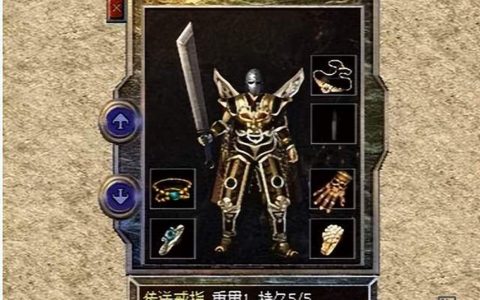 传奇3探测项链命令怎么用？