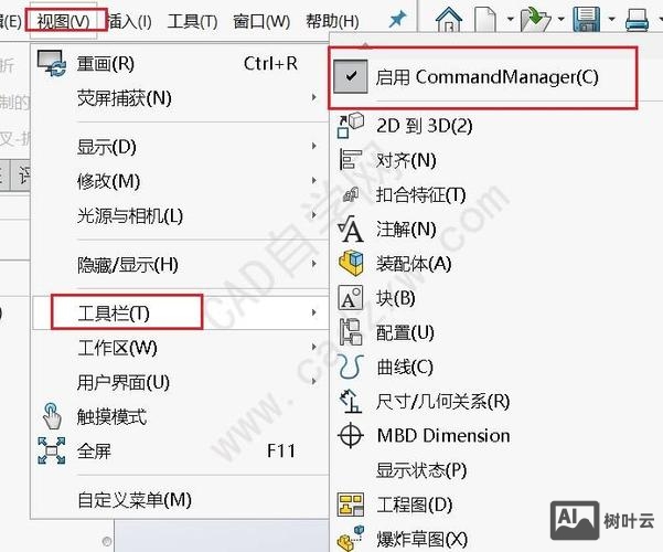 dw如何显示工具栏