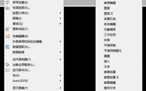 如何让DW工具栏显示出来？