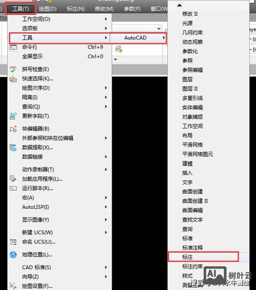 dw如何显示工具栏
