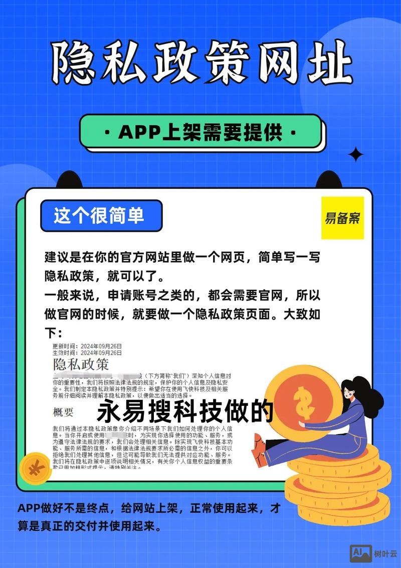 手机网站链接如何制作