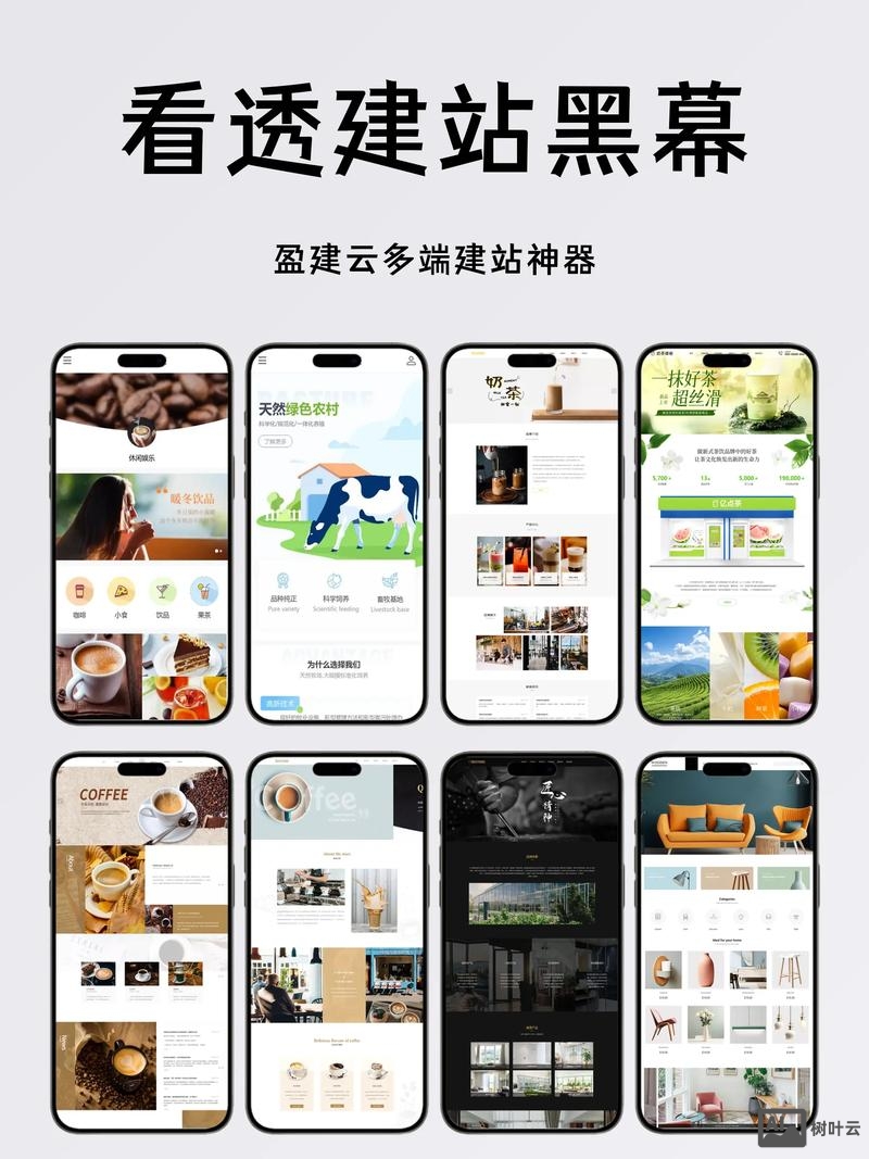 手机网站链接如何制作