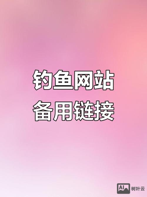 手机网站链接如何制作