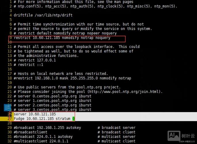 linux ntp 时间同步命令