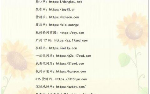 如何快速找到想要的那种网站？