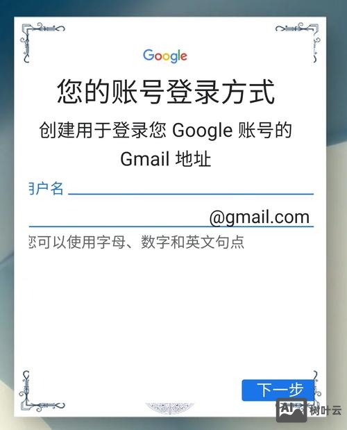 如何谷歌app建网站