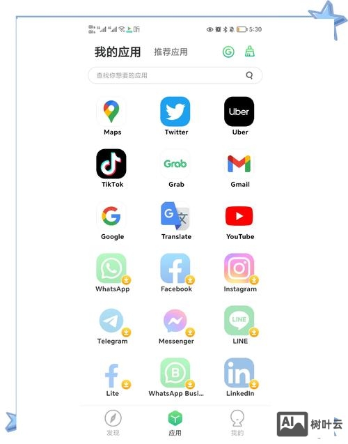 如何谷歌app建网站