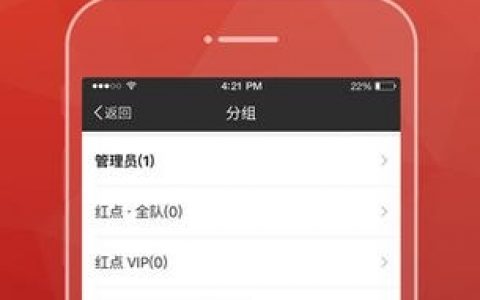 红点直播招聘，具体岗位和要求是什么？