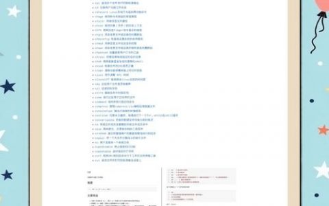 Linux历史命令如何显示具体执行时间？