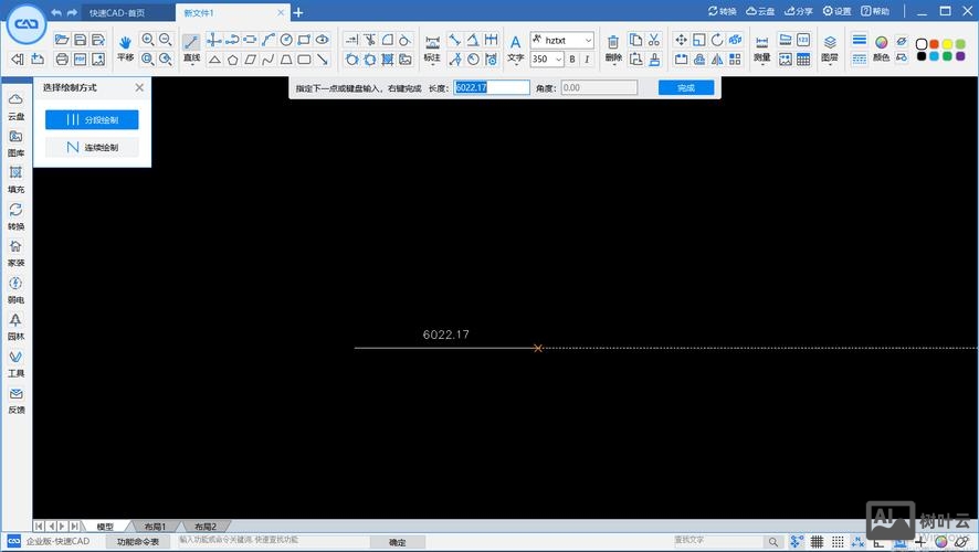 cad坐标显示命令