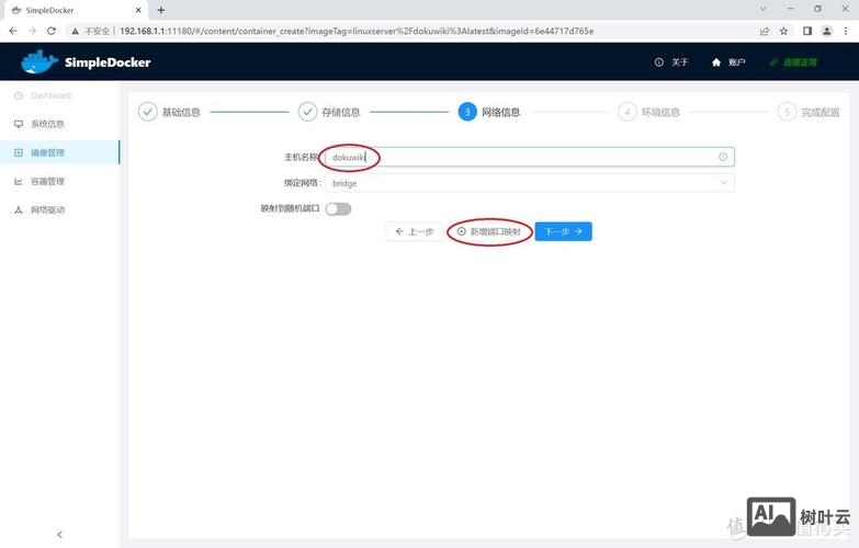 如何登录云主机名
