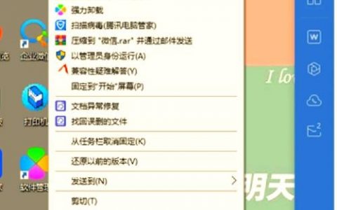 云主机名登录步骤是什么？